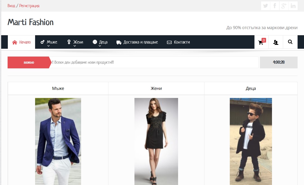 Онлайн магазин Marti Fashion